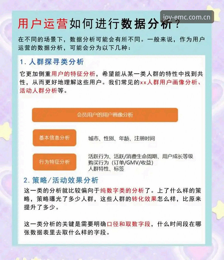 揭秘EMC易倍官网用户反馈背后的真实下载体验