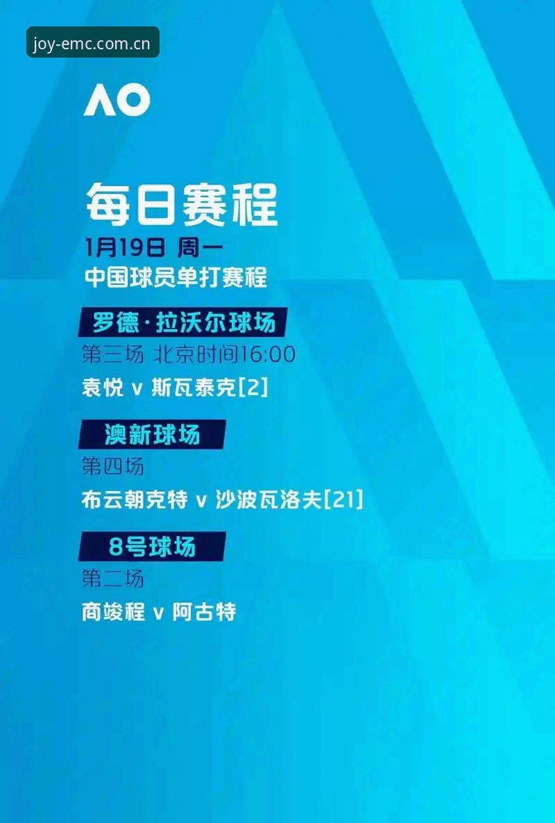 EMC易倍注册流程 EMC易倍体育赛事解读:曼联中场引援双星托纳利与埃德松的完整指南