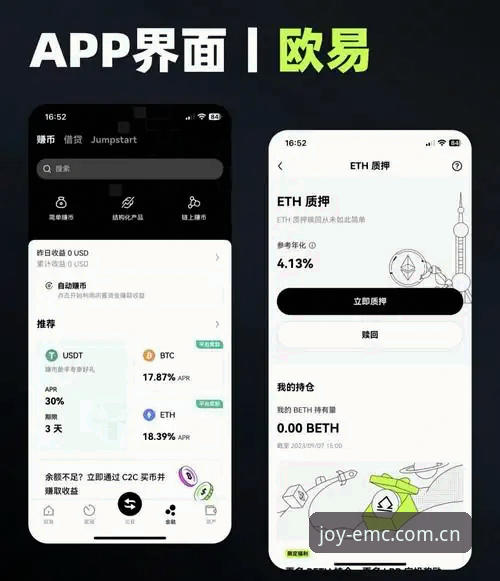 EMC易倍品牌评价 EMC易倍品牌评价操作教程:从官网登录到体育app下载的完整指南